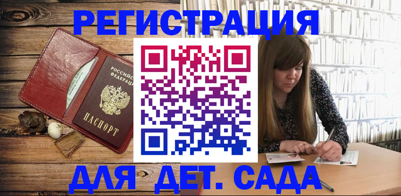 временная регистрация собственник в Гатчине