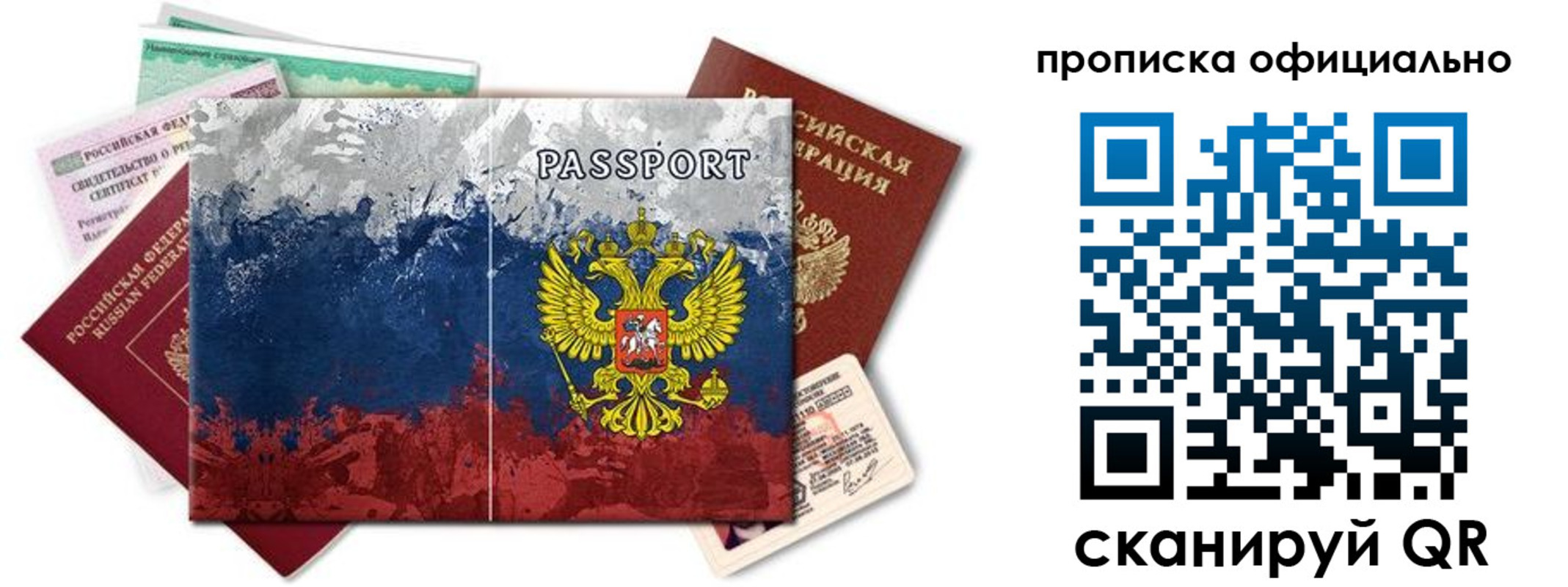 регистрация для дет. сада в Гатчине