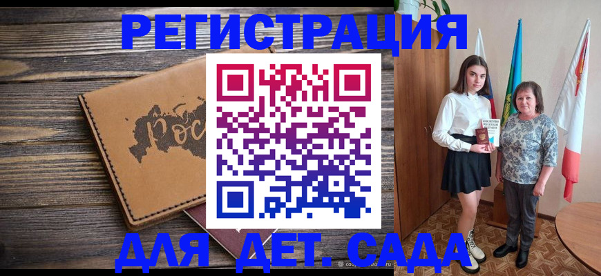 временная регистрация надежно в Гатчине