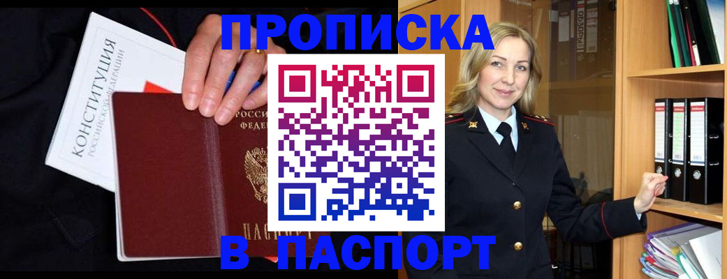 регистрация для школы в Гатчине